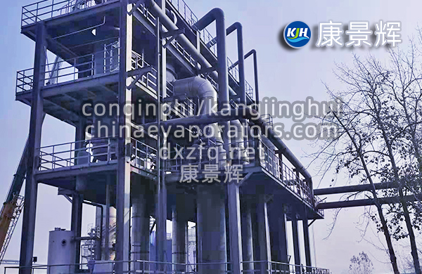 氯化鈉農藥廢水四效蒸發(fā)器